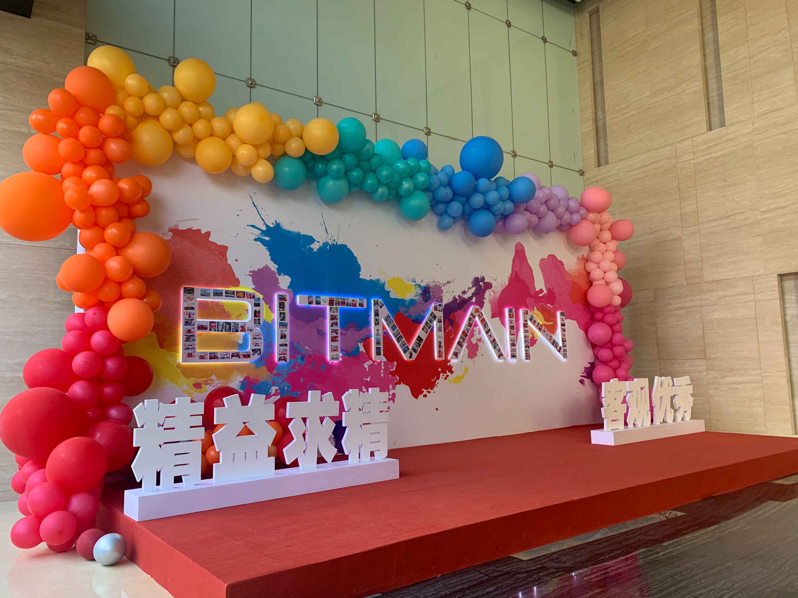 比特大陆“宫斗”落幕后迁新址，内部员工：仍很乱，架构还有巨变_搜狐网