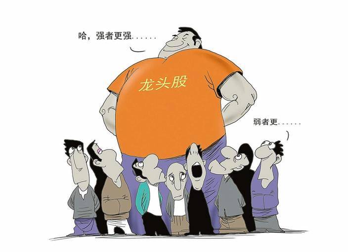 股民漫画图片