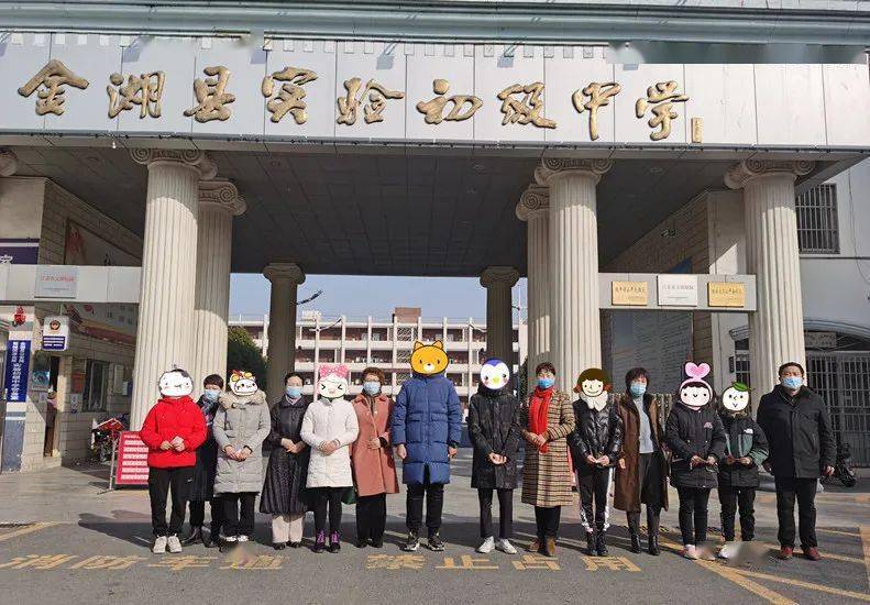 教育学校江苏省金湖中学江苏省金湖县第二中学0102030405滑动查看更多
