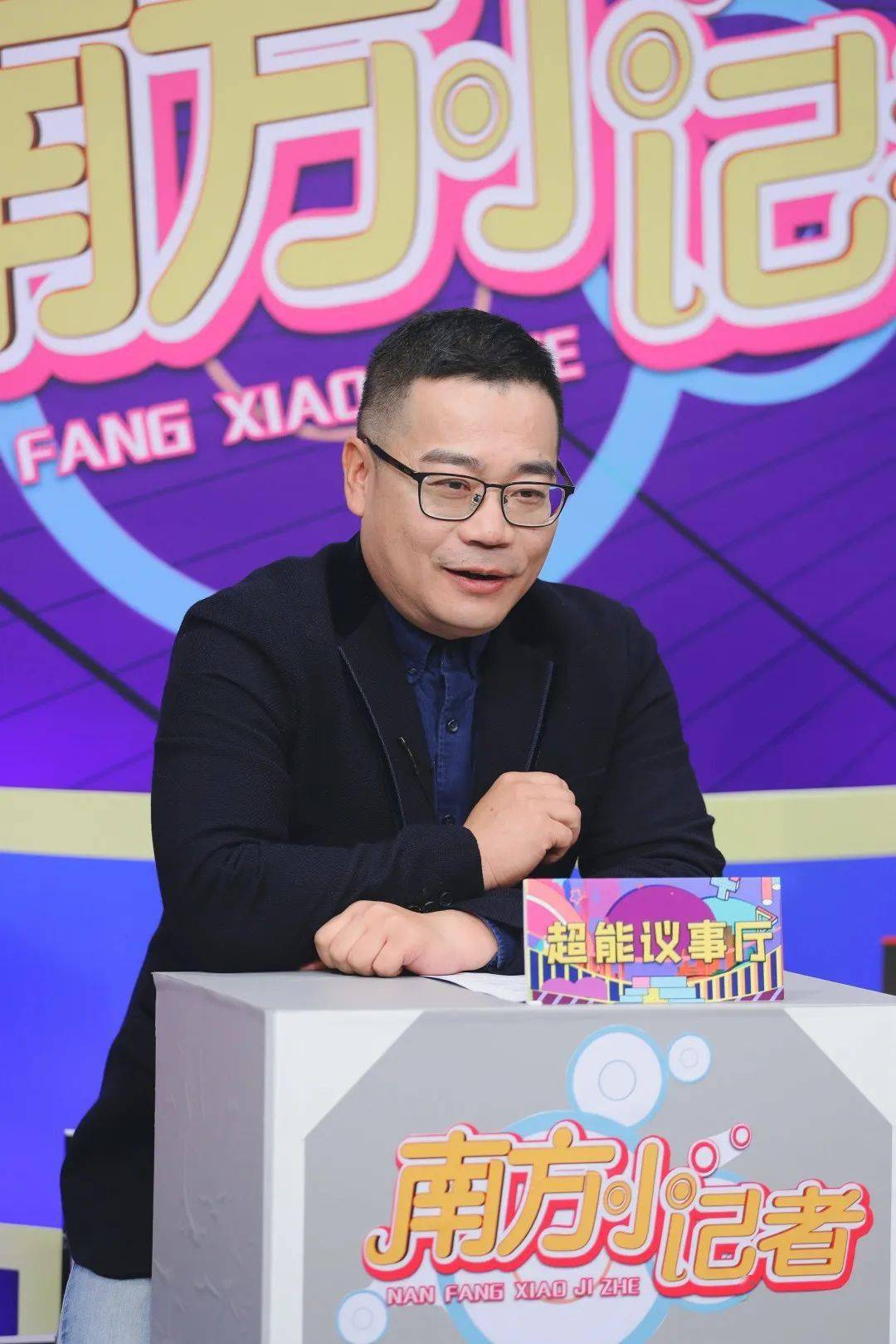 同时,本期会议顾问广东卫视的主持人王世军老师出席本次会议还有四位