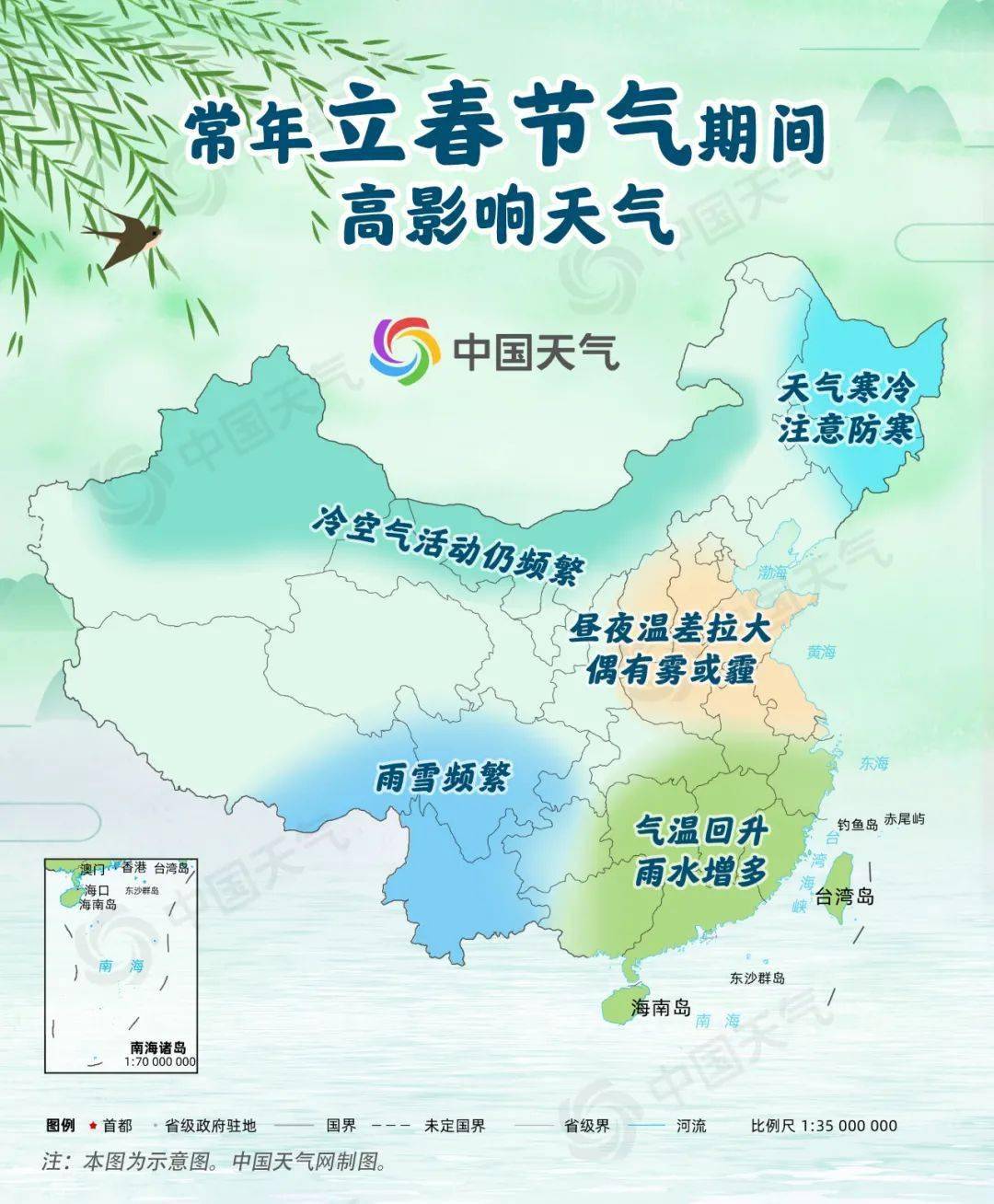 宁河多少人口_宁河区地图