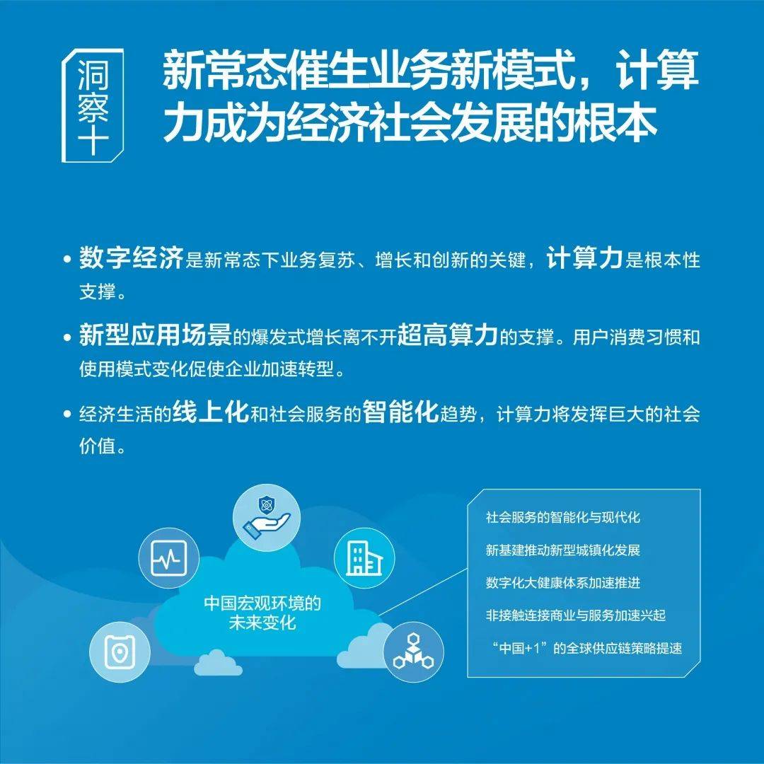 经济学gdp计算题_西方经济学计算题