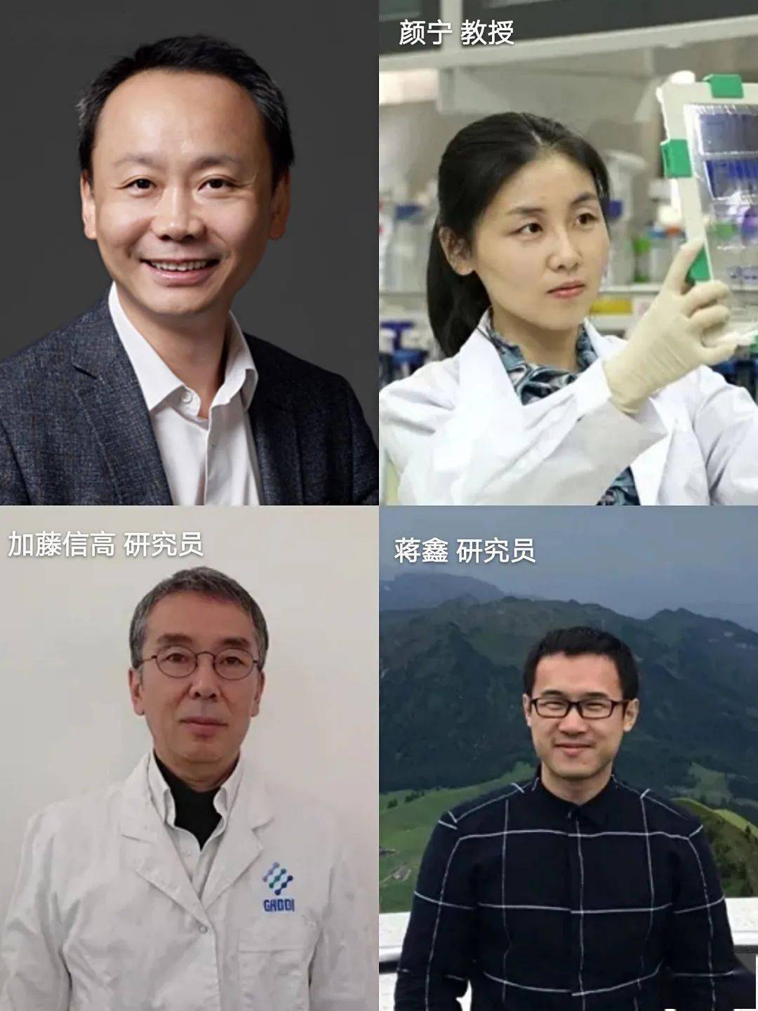 文章的共同通讯作者为清华大学药学院尹航教授原清华大学生命科学