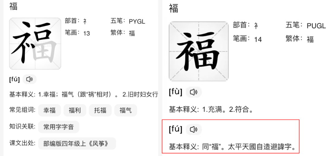 可以拿出来装逼的冷知识又增加了