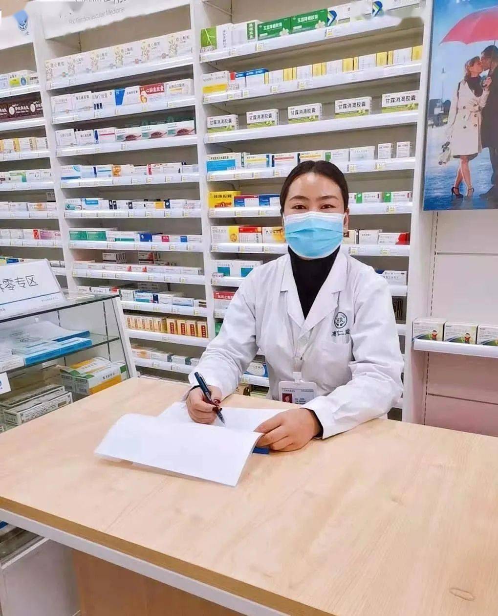 1月gsp满分优秀执业药师用专业服务为顾客负责