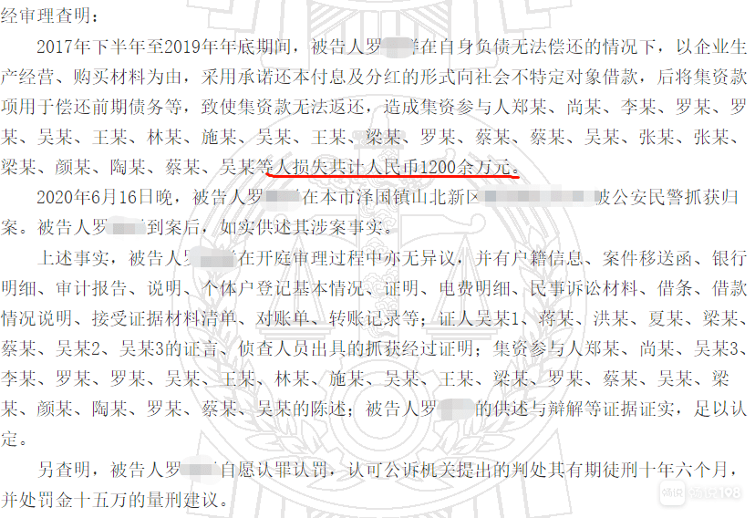 活该的简谱_活该图片带字(2)