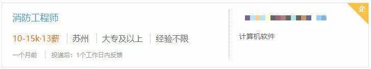 3年75万!最新工程类5大证书收入比拼,哪个证书更值钱?