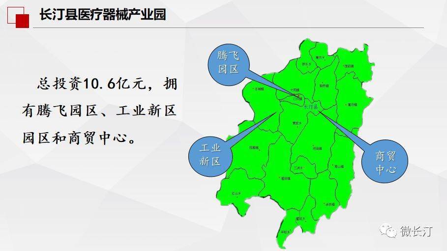 长汀县2020gdp_长汀县地图(2)