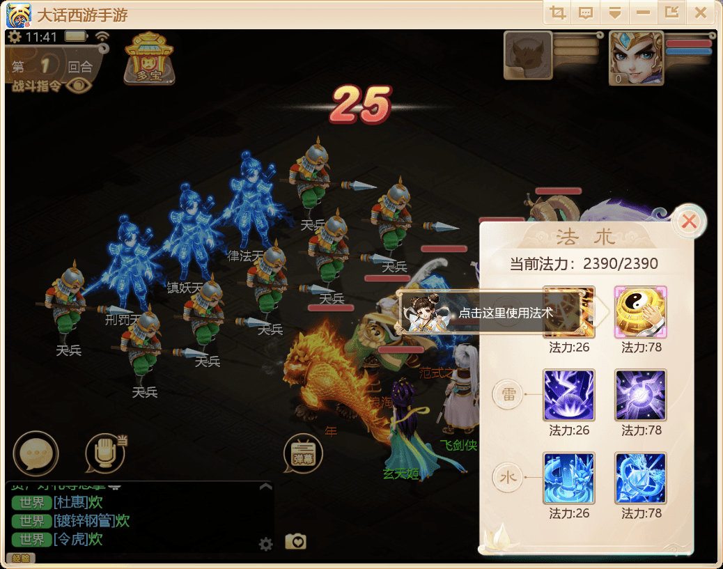 手游回合排行榜_《神龙斗士》改编回合制卡牌手游公测盘点童年经典IP改编手游(2)