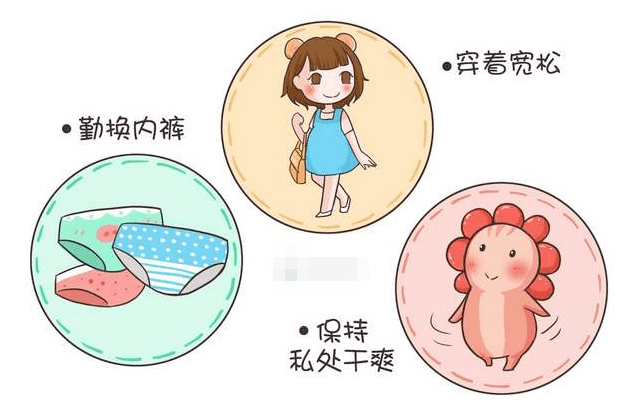 女人私处有异味怎么回事