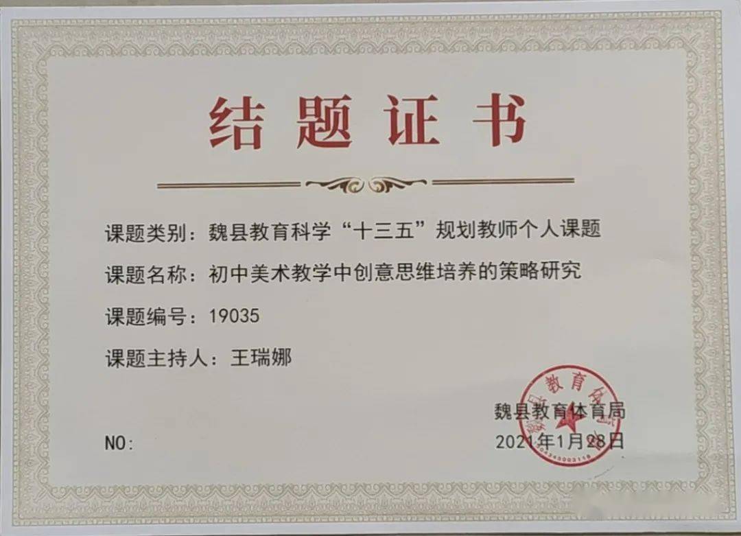 频上县人口_人口普查