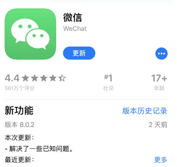微信搜一搜排名_微信搜一搜图片(2)