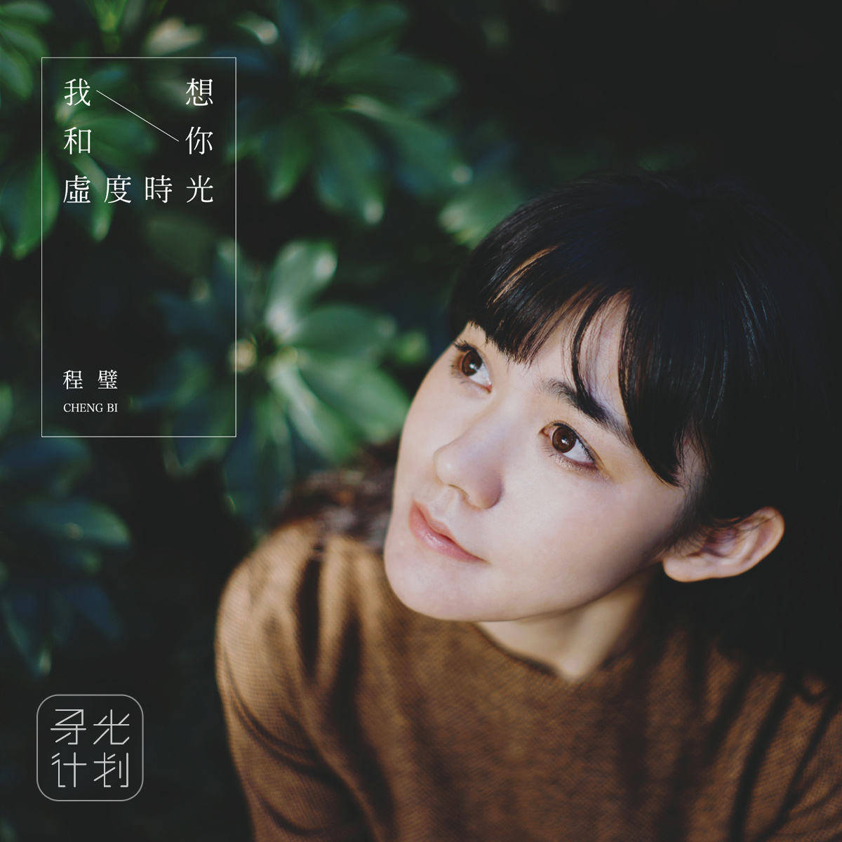 用户|虾米关后，谁是音乐流媒体最大“敌人”？