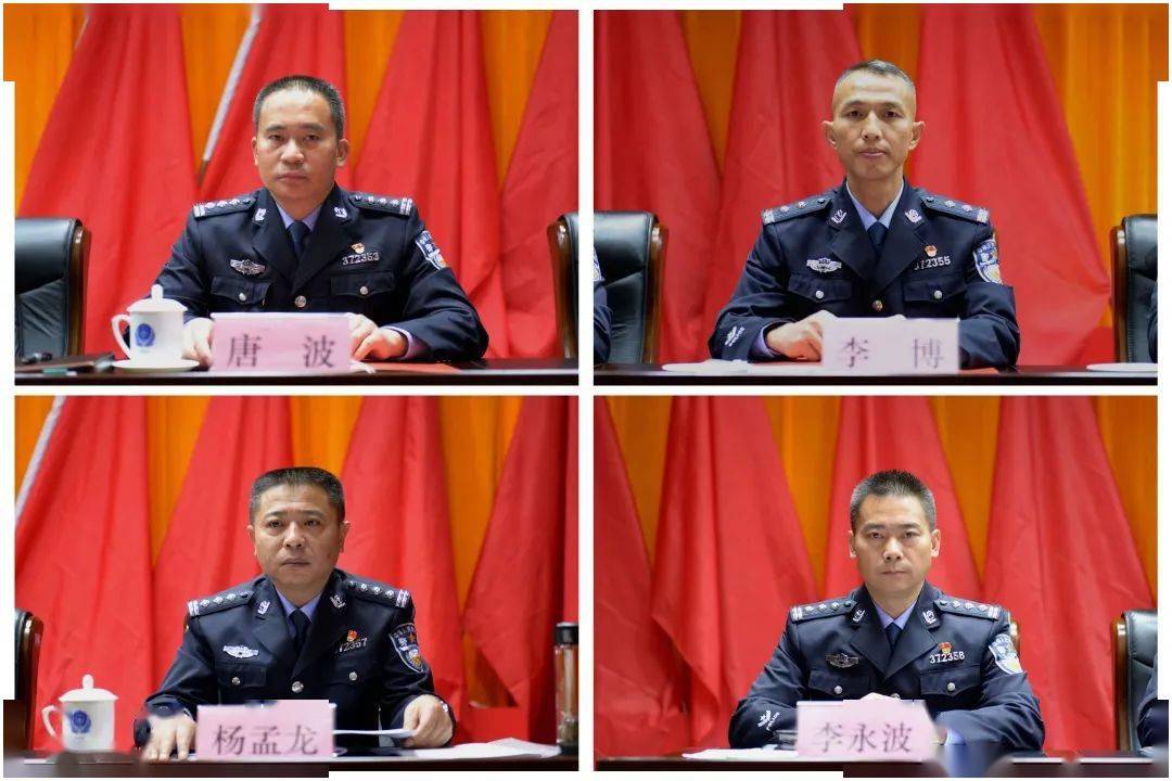 会议西双版纳州副州长,州公安局局长柳廷龙出席会议西双版纳州委常委