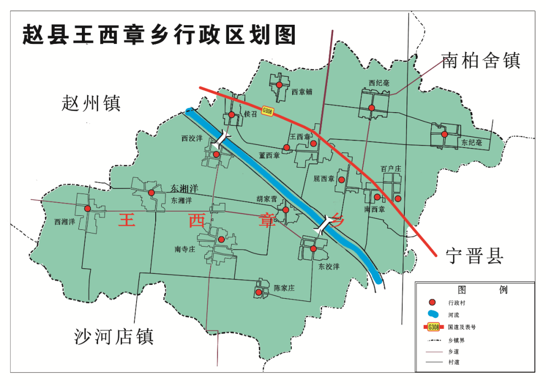 赵县姚家庄地图图片