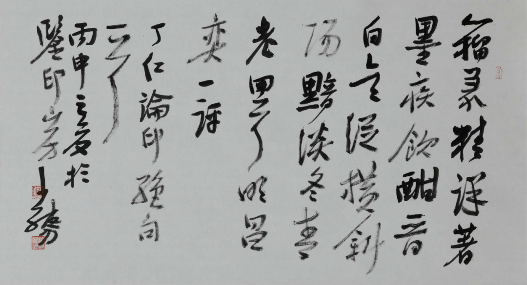 许雄志录丁仁《咏西泠印社同人诗》许雄志 浙为大宗来一石录丁仁《咏