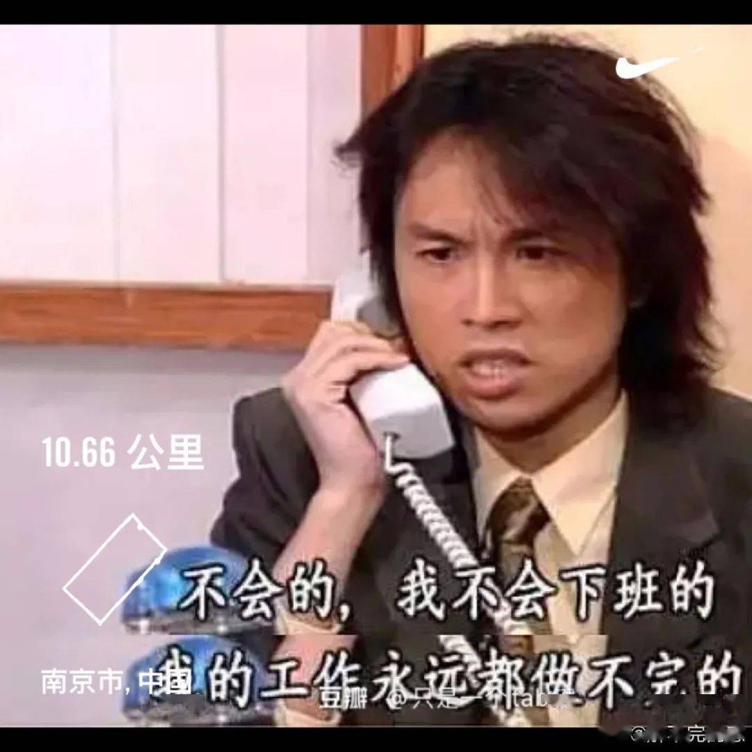 谁也别拦着我我爱工作阿西吧而且除夕还要值班会长今年过年就放4天