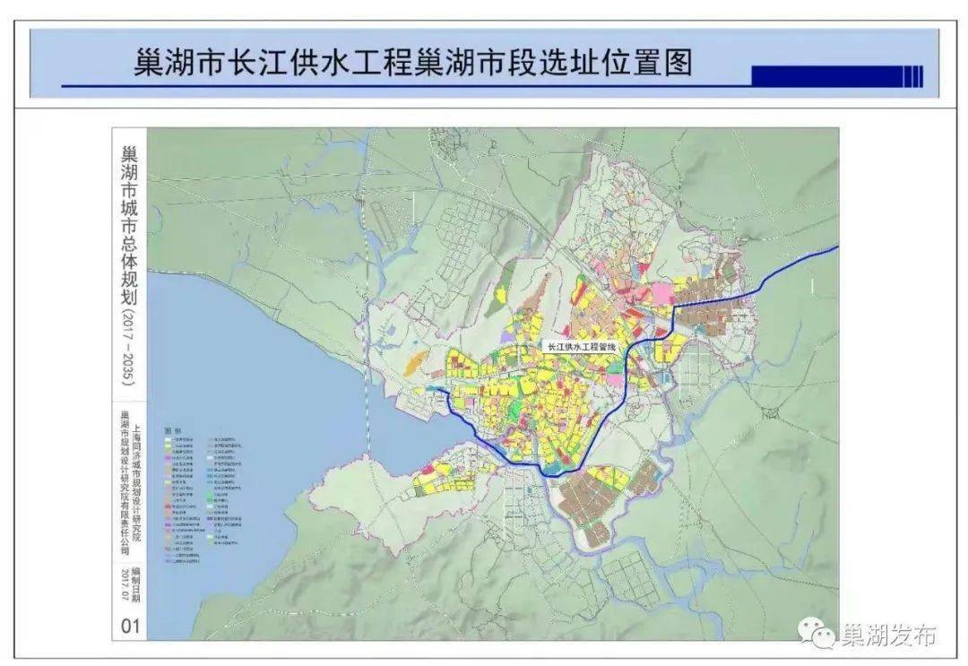 巢湖人口_全省6323.6万人 巢湖常住人口数据出炉(2)