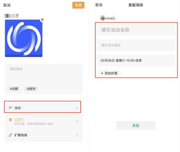 红包|猝不及防！微信又变了