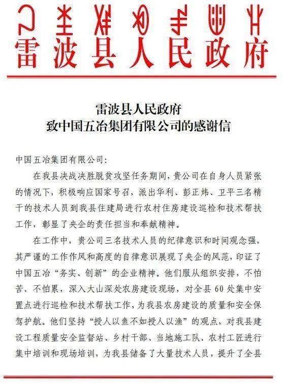 人口脱贫任务实行什么落实帮扶责任(2)