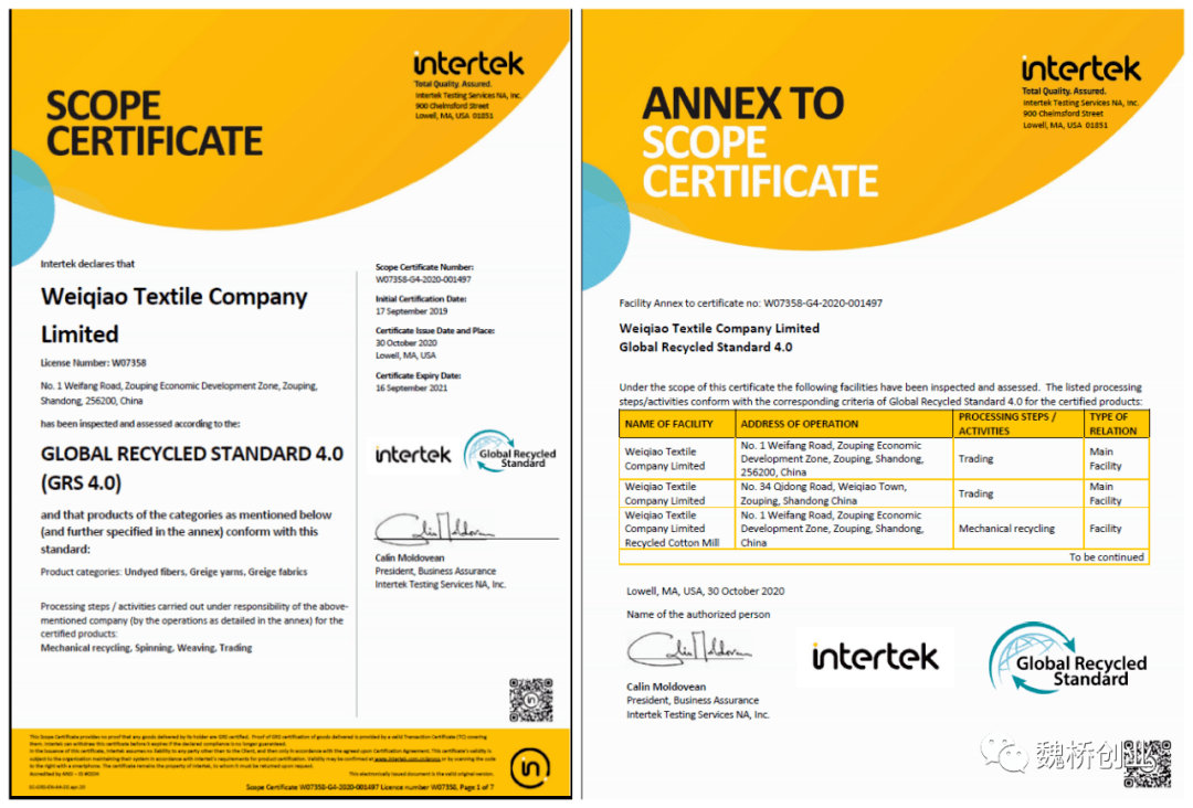 新年新气象魏桥纺织再生棉绿色环保助力创新创效