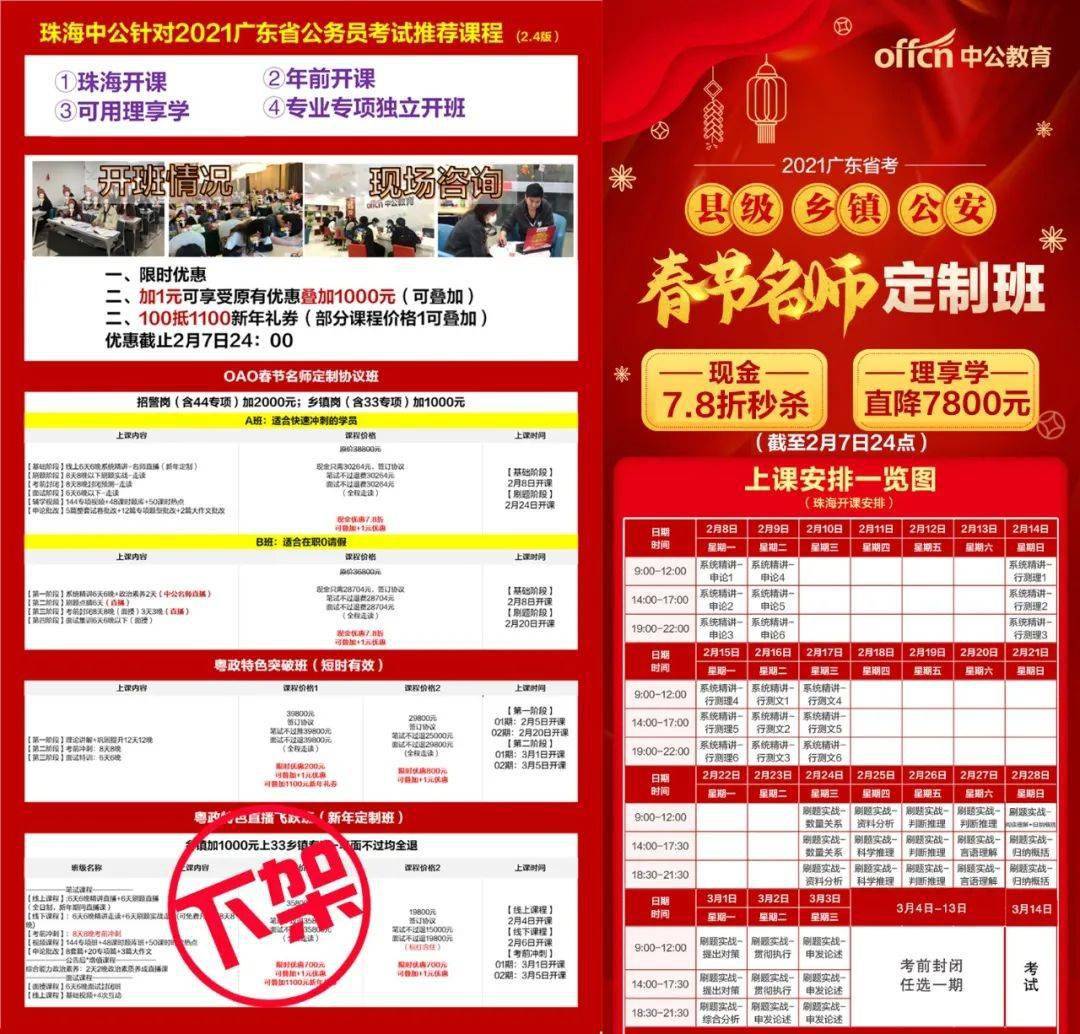 cab6558ab89c42959fa48de4344a8c96.jpeg