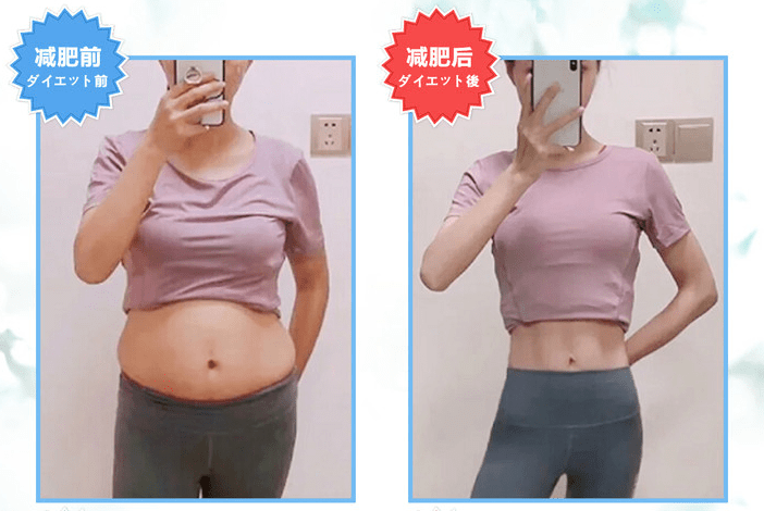 怎么样才可以瘦到90斤 d8233461fef34137bf6c7e66a0d1f55b.png