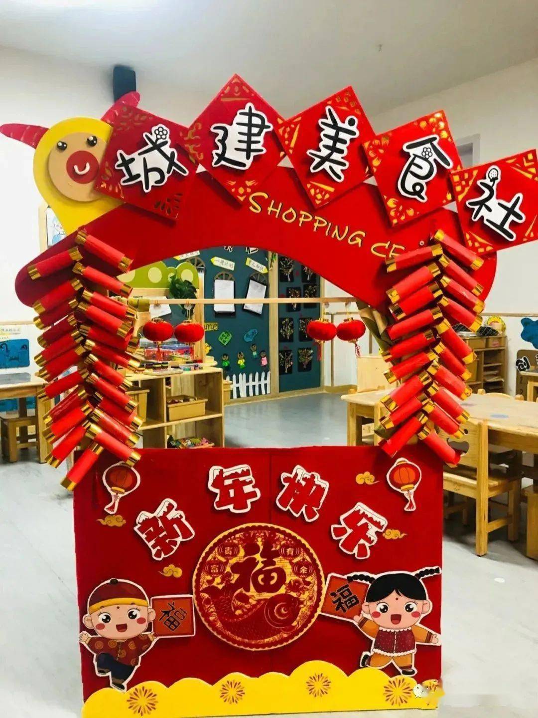 【牛年环创】2021年幼儿园牛年春节环创(全年版)