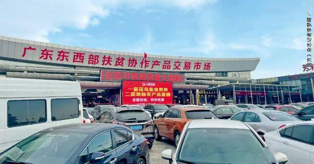 江苏到广东顺风车多少钱 05c695e41cbc44a3bcda32d75a76864c.jpeg