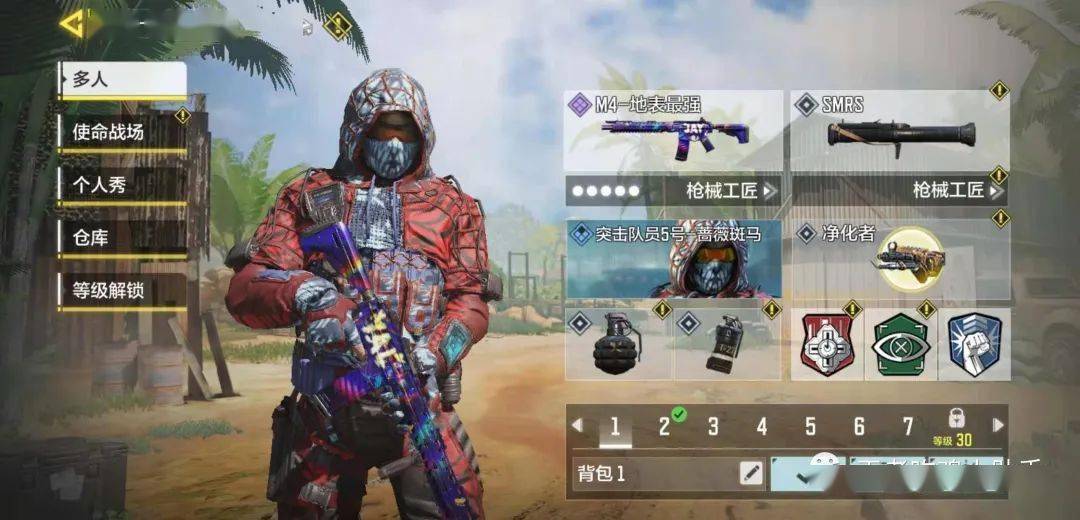 使命召唤枪械种类繁多新手难以抉择m4是否还是永远滴神