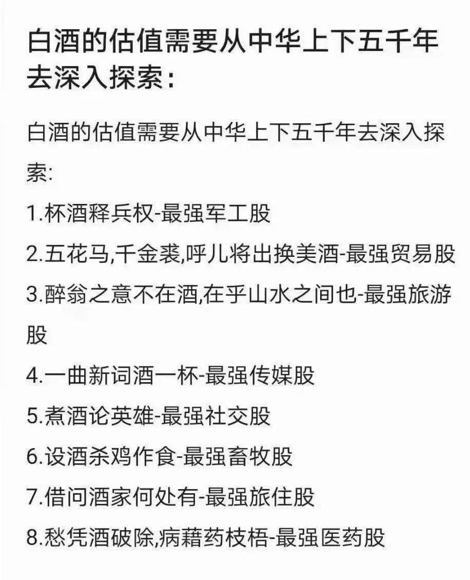 一酱功成万股哭Gdp_一酱功成万股哭图片