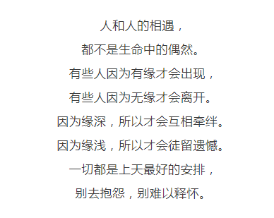 下辈子不一定遇见你女版曲谱_下辈子不一定遇见曲谱(2)