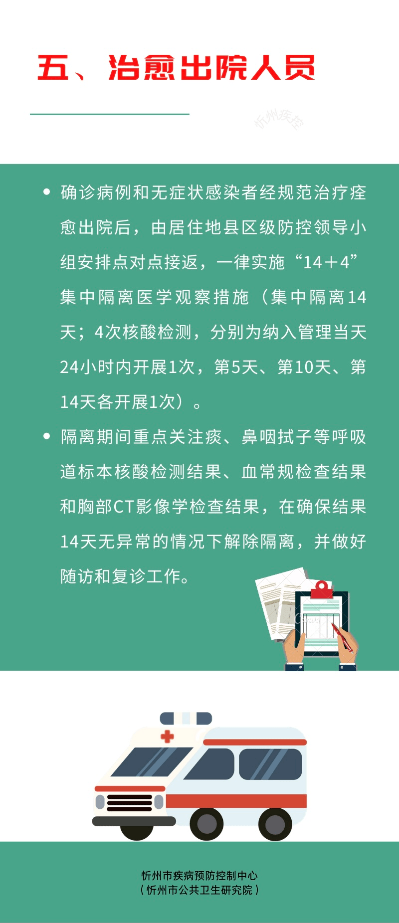 江苏省对外来人口防疫政策_江苏省人口密度分布图