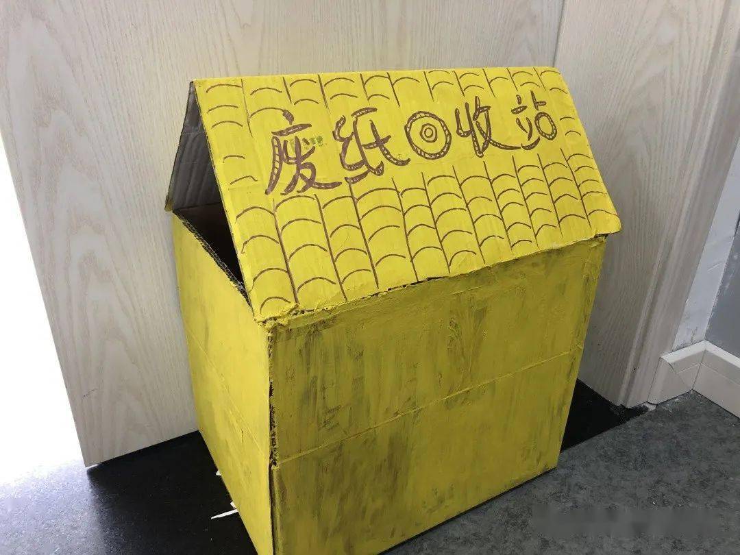 追随孩子们的发现,和孩子共同商量并成立了"废纸回收站".