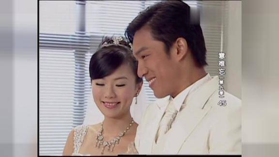 意难忘建志与婷婷结婚婷婷的悲剧开始了