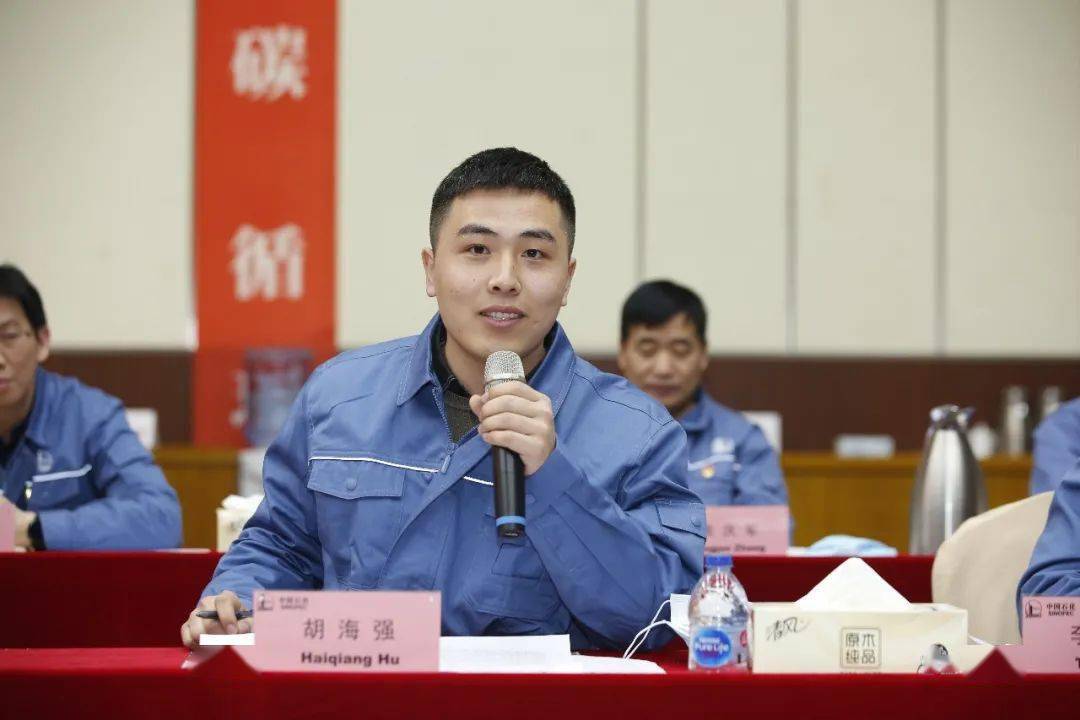 胡海强尹岑赵保槐李柯志杨振钰孔劼琛杨柳博士后