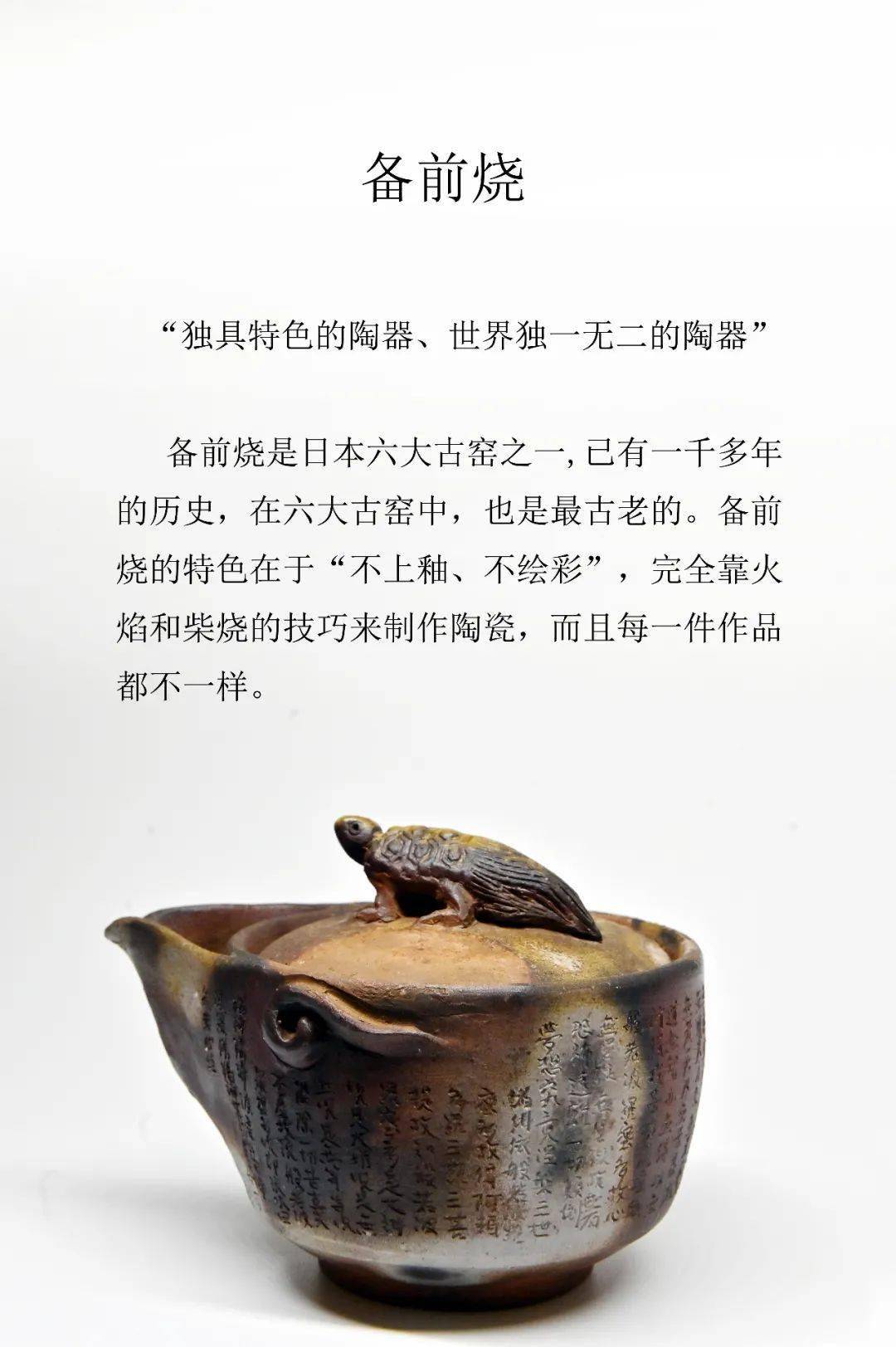 日本瓷器窑口分类大全图片