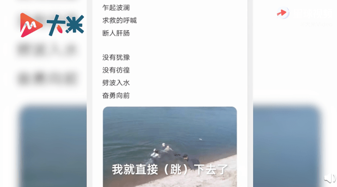 女特警休假外出救落水父子（图）