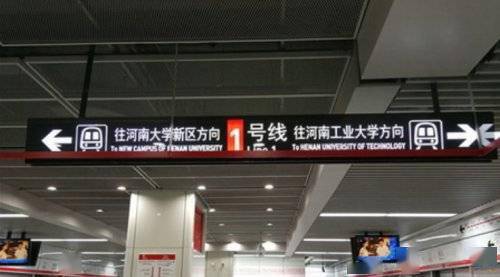 郑州地铁招聘_郑州地铁公开招聘啦 正式工,5险1金,7大岗位等你来报(2)