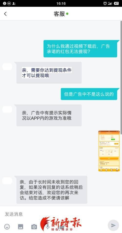 成语什么绑定_成语故事图片(2)