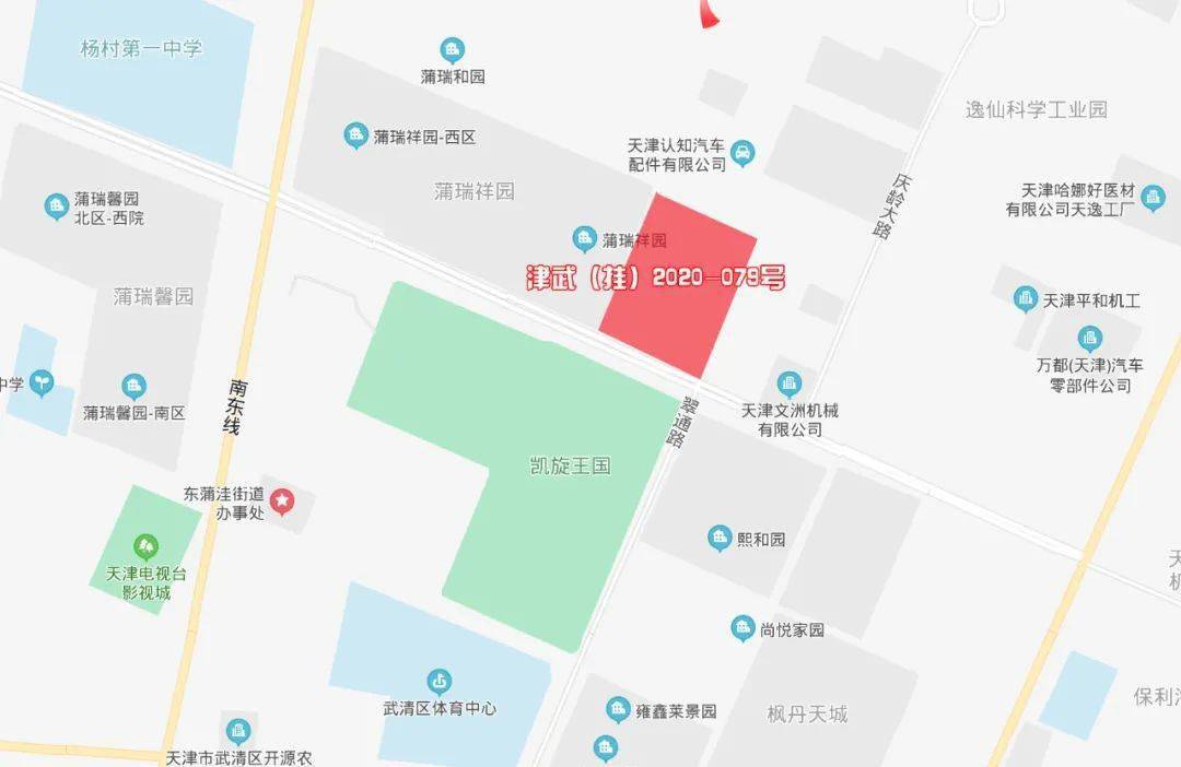 优质地块频出北辰高峰路武清凯旋王国北上新宅地起始总价2659亿