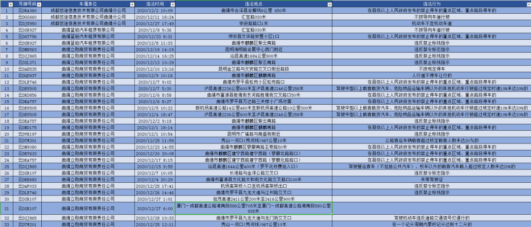 2020人口计生法_计生法修订完成 月底或交人大审议图(2)