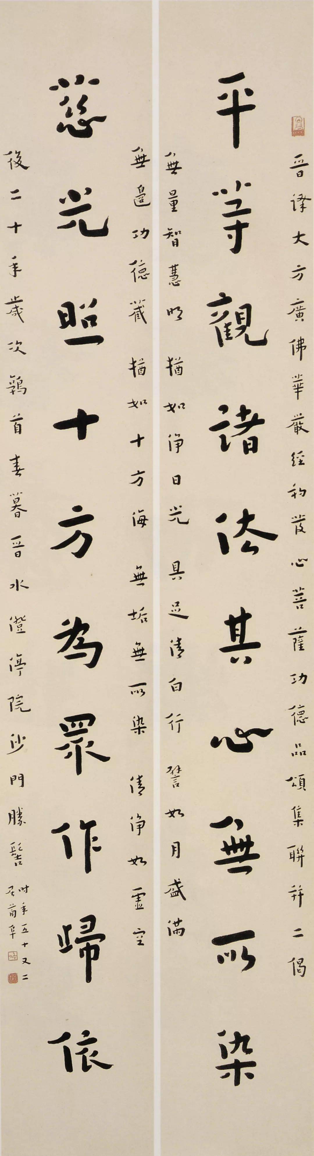 弘一法师李叔同书法含蓄美的演变过程