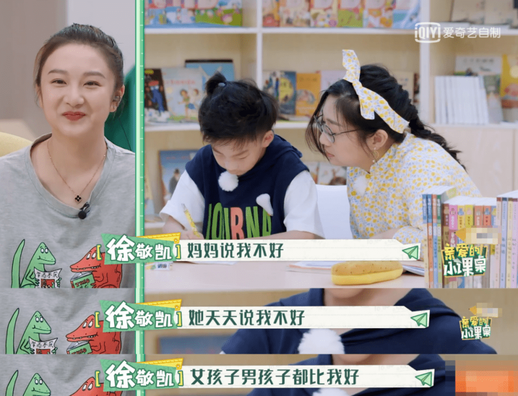 其实凯凯已经是别人眼中的"小学霸","别人家的孩子",但凯凯妈却吝惜对