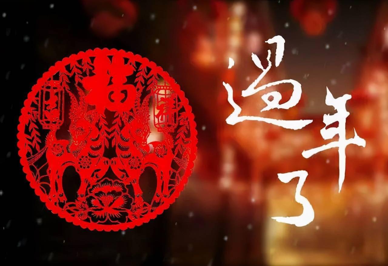 啥叫过年?这个回答绝了_压岁钱