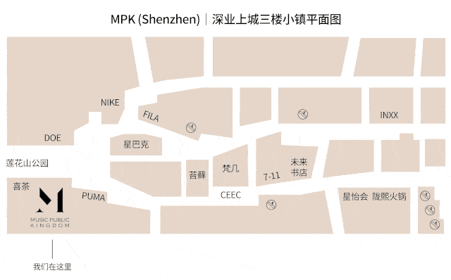 广东省深圳市福田区 深业上城小镇l3层t3079铺mpk(hangzhou)黑胶文化