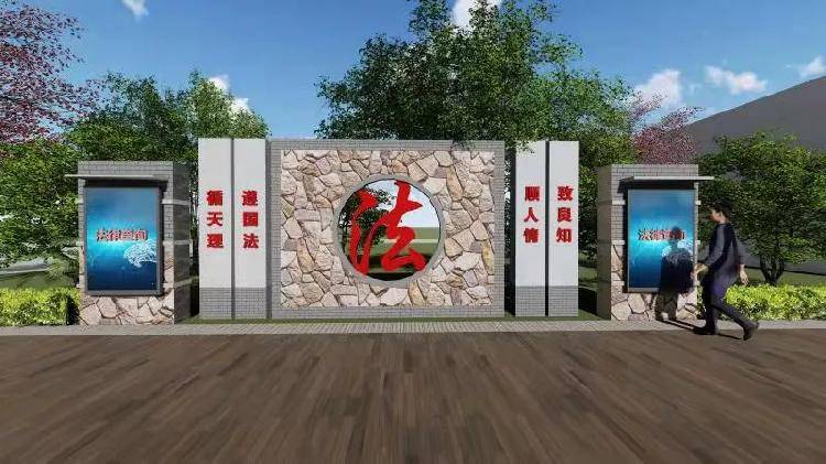 西部（重庆）科学城首个法治公园开建
