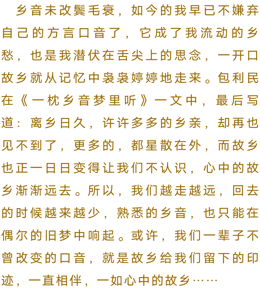 我爱你,用桐城话怎么说