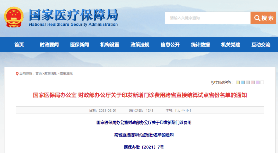 直接印钱算gdp吗(2)