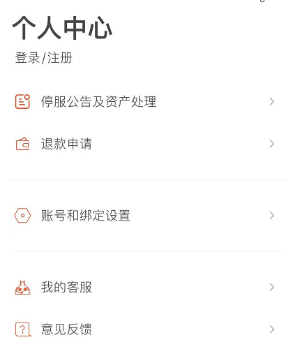 内容|正式关停！很多南京人听过……满满都是回忆